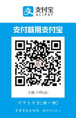 holicCode 支付宝
